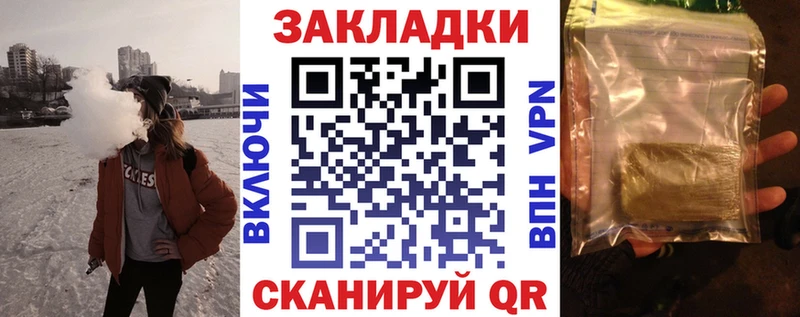 Магазин наркотиков Усть-Катав МАРИХУАНА АМФЕТАМИН Гашиш A-PVP Меф мяу мяу Кокаин