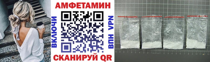 Амфетамин 97%  Усть-Катав 
