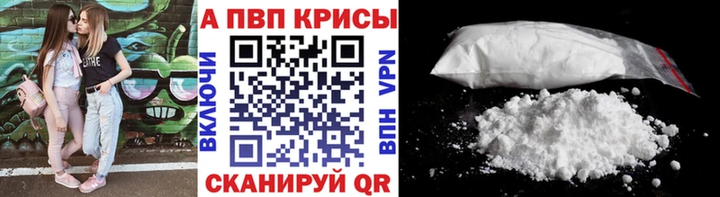 APVP мука  Усть-Катав 