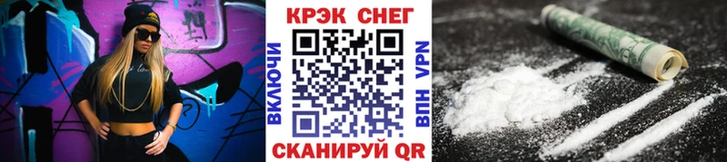 где купить наркоту  Усть-Катав  COCAIN Колумбийский 