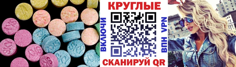 Ecstasy бентли  Усть-Катав 