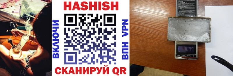 где найти   Усть-Катав  ГАШИШ индика сатива 