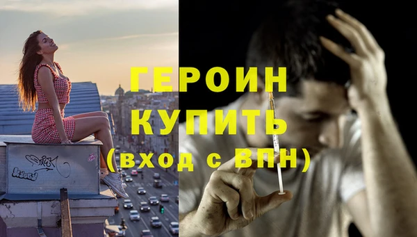 кокаин VHQ Абдулино
