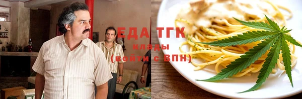 кокаин VHQ Абдулино