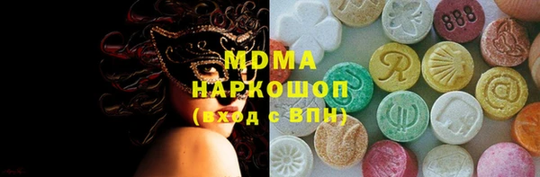 мефедрон Абинск