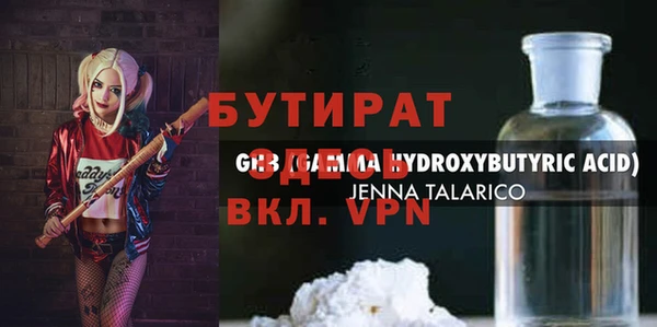 кокаин VHQ Абдулино