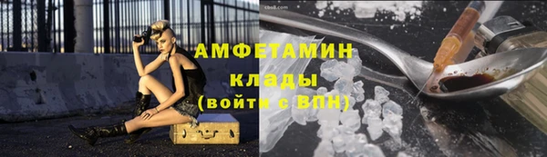 мефедрон Абинск
