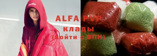 кокаин VHQ Абдулино