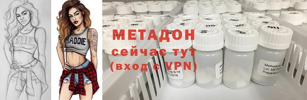 кокаин VHQ Абдулино
