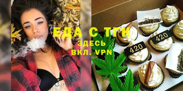 мефедрон Абинск