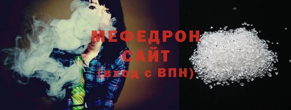 mix Абаза