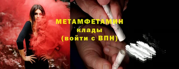 мефедрон Абинск