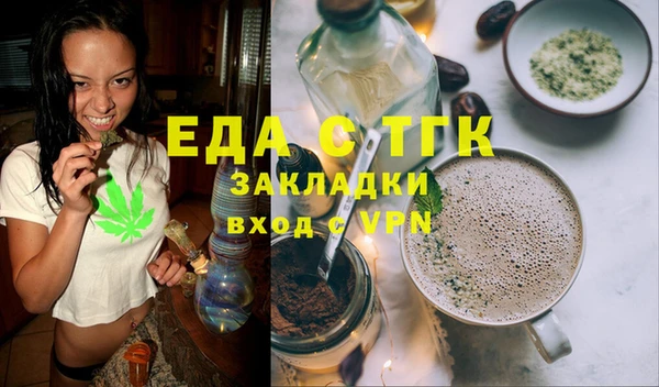 кокаин VHQ Абдулино