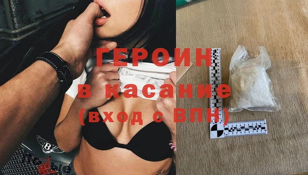мефедрон Абинск