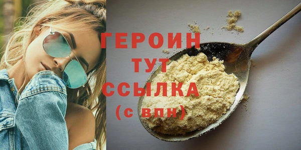 мефедрон Абинск