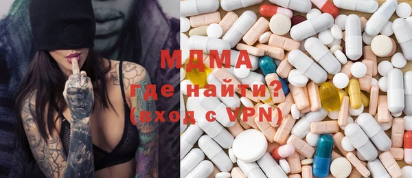 мефедрон Абинск