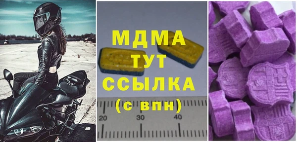 mix Абаза
