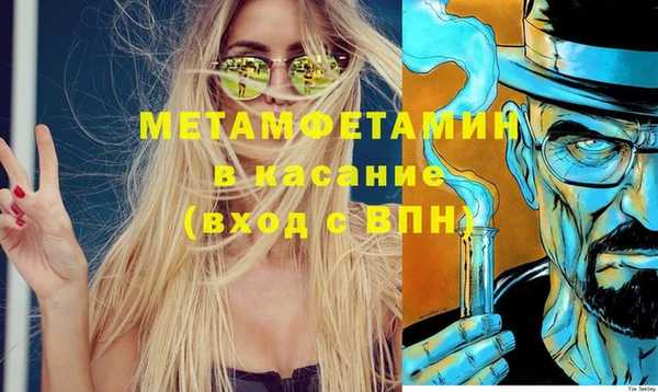 кокаин VHQ Абдулино