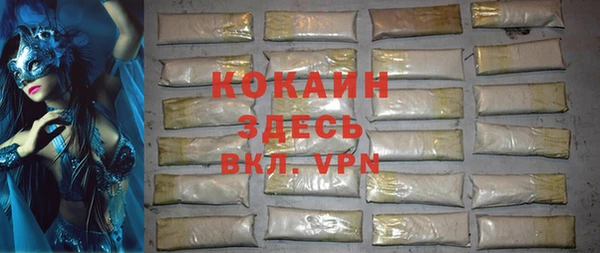 мефедрон Абинск