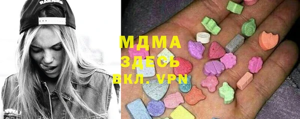 mix Абаза