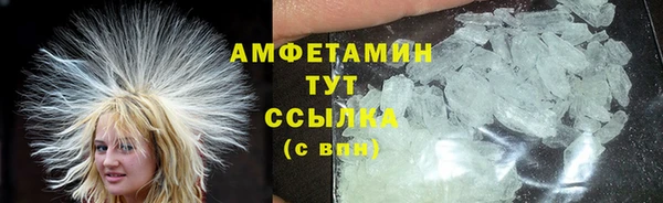 мефедрон Абинск