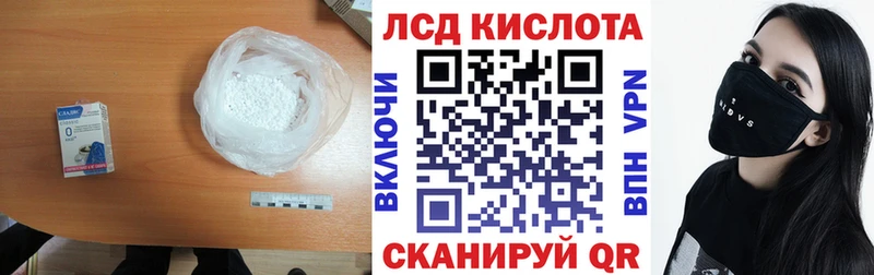 mega tor  как найти закладки  Усть-Катав  ЛСД экстази кислота 
