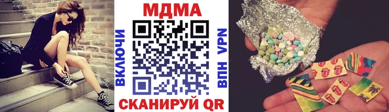 MDMA VHQ  Усть-Катав 