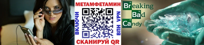 Первитин Декстрометамфетамин 99.9%  Усть-Катав 