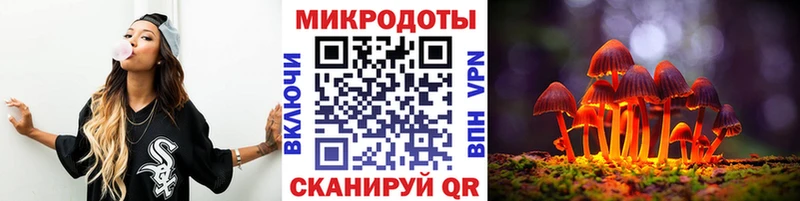Галлюциногенные грибы ЛСД  сайты даркнета официальный сайт  Усть-Катав  omg ССЫЛКА 